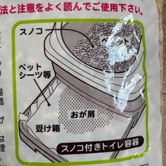 【決まりました】パインウッド1袋 の画像