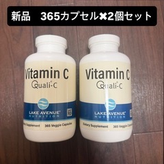 iherb サプリ　7個セットの画像