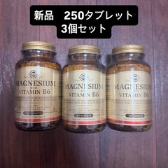 iherb サプリ　7個セットの画像