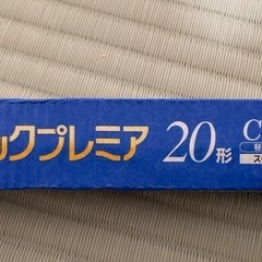 蛍光灯　Panasonic パルックプレミア　20形　　スタータ形　クール色の画像
