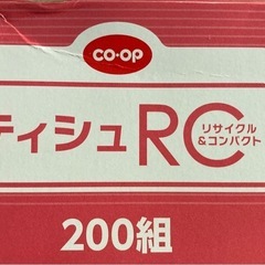 箱ティッシュの画像