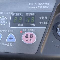 DAINICHI ダイニチ　FM-102F　ブルーヒーター 業務用石油ストーブ 2003年製★　動作確認済みの画像