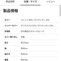 Yogibo  ヨギボーの画像