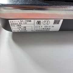 【美品】リンナイ一口ガスコンロ2023年製の画像