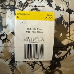 【手渡しのみ発送不可】ナイキ NIKE 新品未使用 ダウンの画像