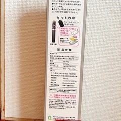 【未使用】自撮り棒・三脚の画像