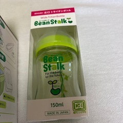 BeanStalk 消毒容器　哺乳瓶セットの画像