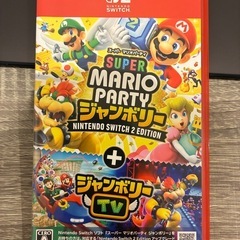 マリオパーティ、遊び大全セットの画像