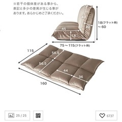 LOWYA ソファーの画像