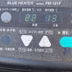 DAINICHI ダイニチ FM-181F ブルーヒーター 暖房器具 業務用 19L 61畳①　動作確認済みの画像