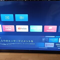 無料配送 美品 2023年 TCL 75V型 75P636 4K液晶テレビ HDR10 Youtube NETFLIX 多機能音声リモコン(335)の画像