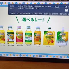 無料配送 美品 2023年 TCL 75V型 75P636 4K液晶テレビ HDR10 Youtube NETFLIX 多機能音声リモコン(335)の画像