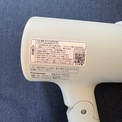 仮取引中🙇‍♀️/🧖🏻‍♀️Panasonicのイオニティ ドライヤーの画像