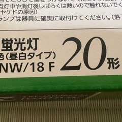 蛍光灯　Panasonic パルック　30形　ナチュラル色の画像
