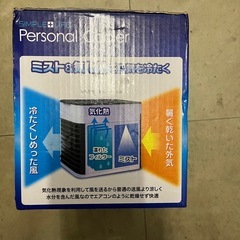 パーソナルクーラー❗️の画像