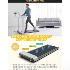 ウォーキングパッド Walkingpad P1 折りたたみ式ランニングマシンの画像