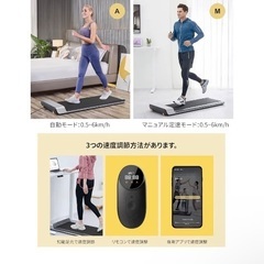 ウォーキングパッド Walkingpad P1 折りたたみ式ランニングマシンの画像
