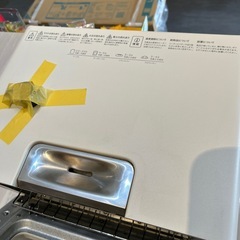 【スチームトースター】【BALMUDA】クリーニング済み【管理番号1218】野の画像