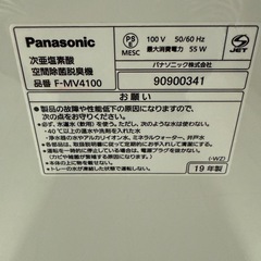 ジアイーノ【ジャンク】の画像