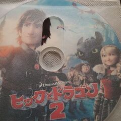 ヒックとドラゴン1&2　DVD セットの画像