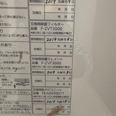 ジアイーノ【ジャンク】の画像