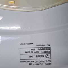 【リサイクルショップどりーむ荒田店】No.5644　シーリングライト　NITORI/ニトリ　写真参照🎵　リモコン無しm(__)の画像