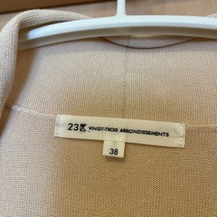 23区カーディガンの画像