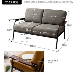 2人掛けソファ　の画像