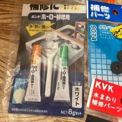 水栓パッキンなどの画像