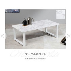 大理石風ローテーブルの画像
