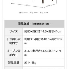 ローテーブル の画像