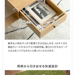 ローテーブル の画像