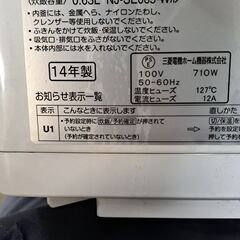 【リサイクルショップどりーむ荒田店】No.5645　炊飯器　3合炊き　三菱　2014年製　おすすめ商品です🎵の画像
