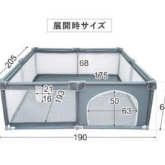 ベビーサークルの画像