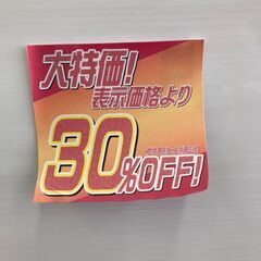 【リユ-スのサカイ広島石内店】ジモティ割！/３ドア冷蔵庫/東芝/2019年製/クリ-ニング済み/HG-7361/広島市 冷蔵庫　佐伯区 冷蔵庫　南区 冷蔵庫　西区 冷蔵庫　東区 冷蔵庫　中区 冷蔵庫　安佐南区 冷蔵庫　安佐北区 冷蔵庫　安芸区 冷蔵庫　府中町 冷蔵庫　海田町 冷蔵庫　熊野町 冷蔵庫　坂町 冷蔵庫　廿日市市 冷蔵庫			 			の画像