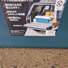 【リサイクルショップどりーむ荒田店】No.5486　収納BOX　写真参照🎵　工具箱にも最適🎵　おすすめ商品です🎵の画像