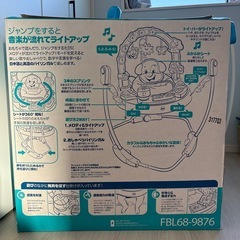 美品　ジャンパルーの画像