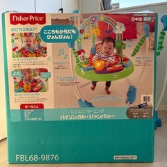 美品　ジャンパルーの画像