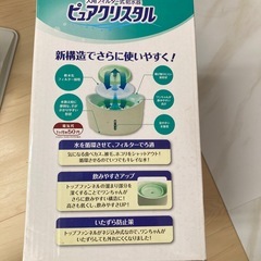 犬用給水器の画像