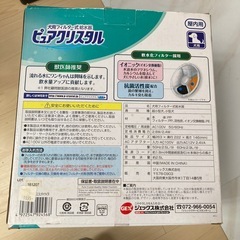 犬用給水器の画像