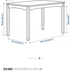IKEA HÄGERNÄS ダイニングテーブル ブラック （引き取り限定）の画像