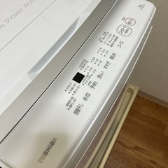 東芝　洗濯機　2022年製の画像