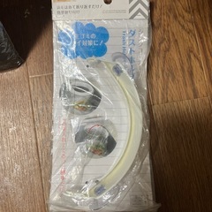 生活雑貨の画像