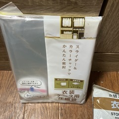 生活雑貨の画像