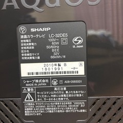 32型　AQUOSテレビ世界の亀山モデルの画像