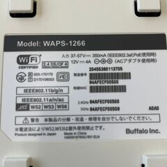 AirStation Pro WAPS-1266 無線ルータの画像