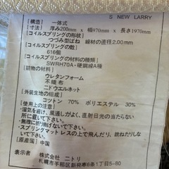 マットレスの画像