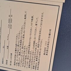 【リサイクルショップどりーむ荒田店】No.5639　PCデスク　美品　おすすめ商品です🎵　作業台代わりにも最適🎵の画像