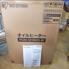 アイリスオーヤマ オイルヒーター POH-1210KS 2023年製の画像