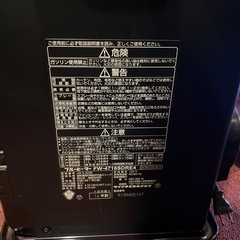 受け取り決まりました！石油ファンヒーター　の画像